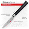 Овощной нож SAMURA MO-V 90 мм, G-10 SM-0010/K